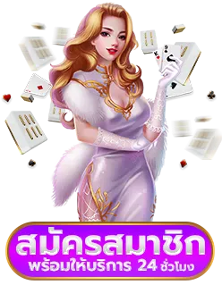 sen168 สมัคร